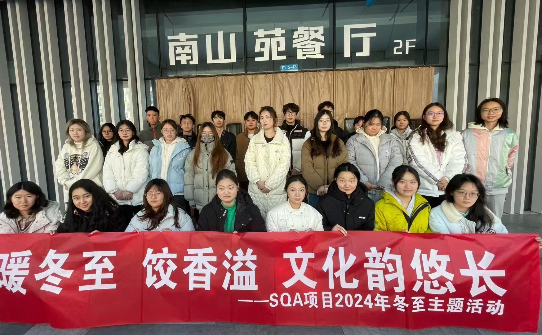 广东员工风采2
