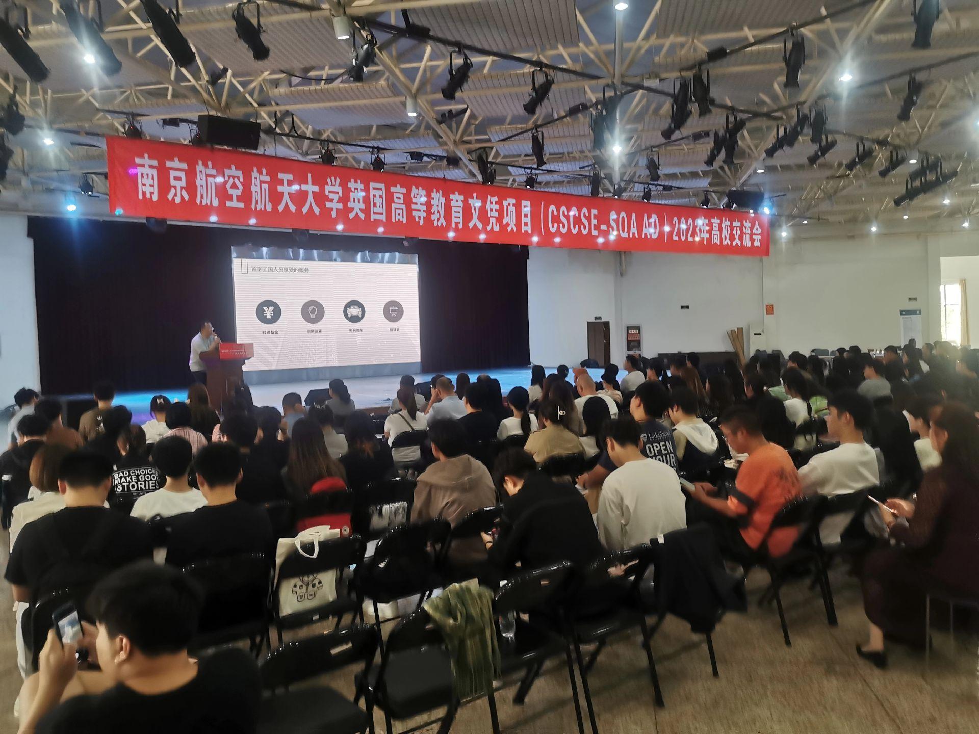 广东商务会计