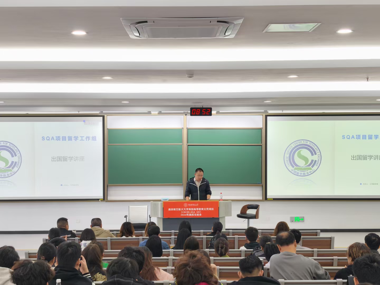 广东商务信息技术